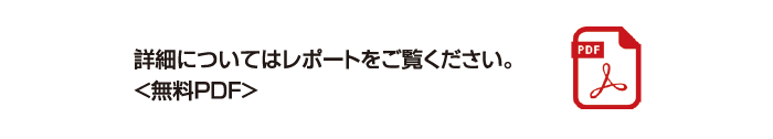 換気の効果の詳細